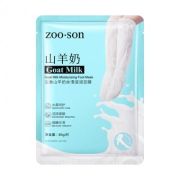 Маска-носочки для ног Zoo Son с козьем молоком и никотинамидом 80гр.