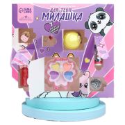 Набор детской косметики «Для тебя, милашка»