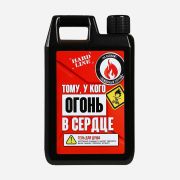 Гель для душа Hard Line во флаконе канистра «Тому, у кого огонь в сердце», 500мл.