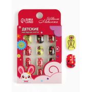 Детские накладные ногти Школа Макияжа «Love», 12 шт