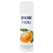Дезодорант спрей женский Exxe Hello 150мл.