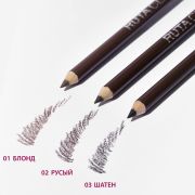Карандаш для бровей Рута Classic 0,9 гр