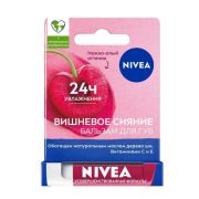 Бальзам для губ Nivea 5,5мл.